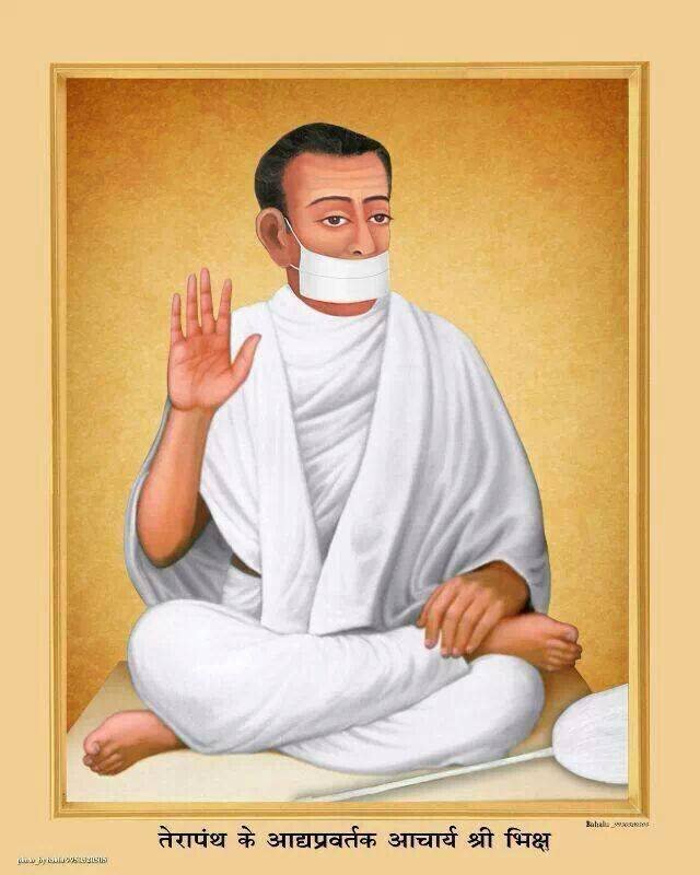 Acharya Bhikshu