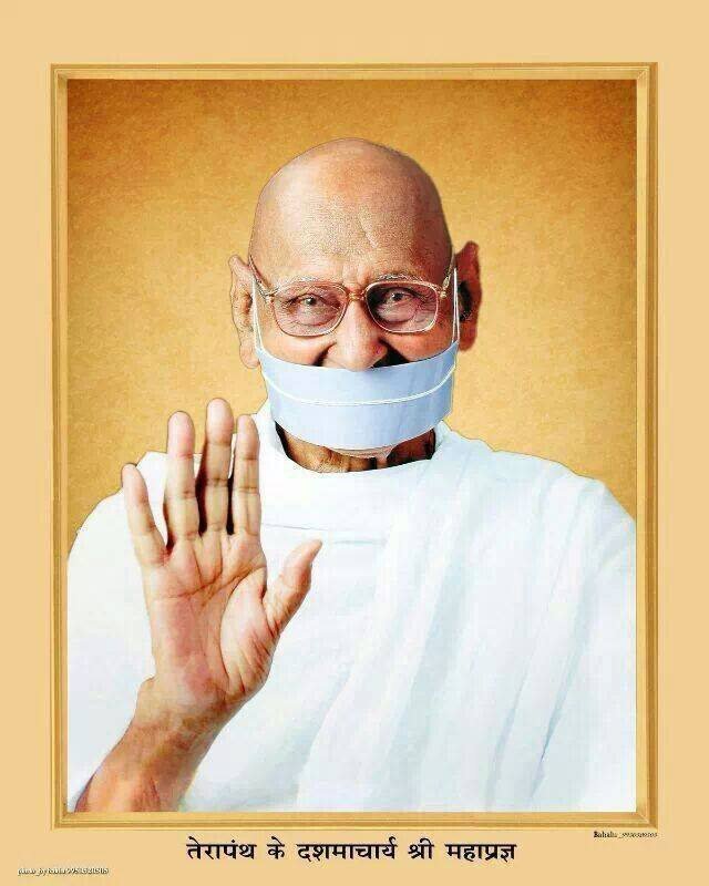 Acharya Mahapragya