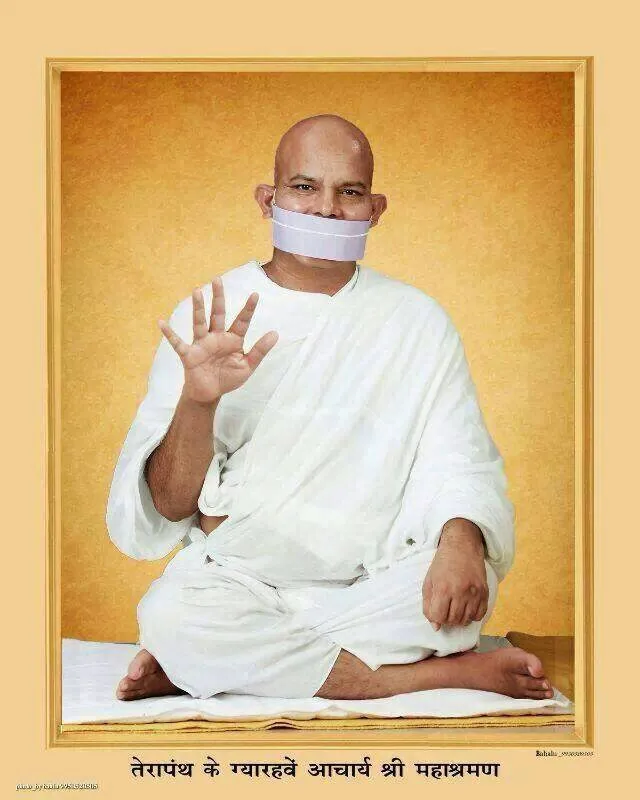 आचार्य महाश्रमण